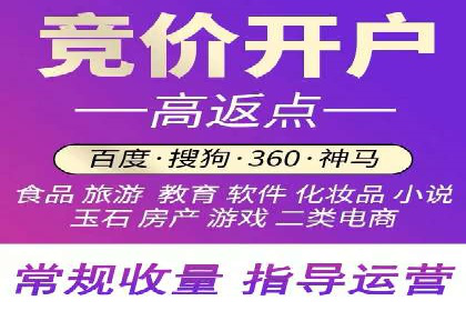 实战案例：SEM外包公司助力企业精准营销