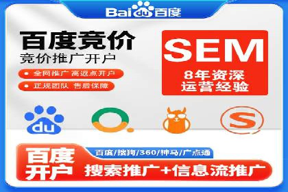 SEM广告案例分析：提升点击率技巧